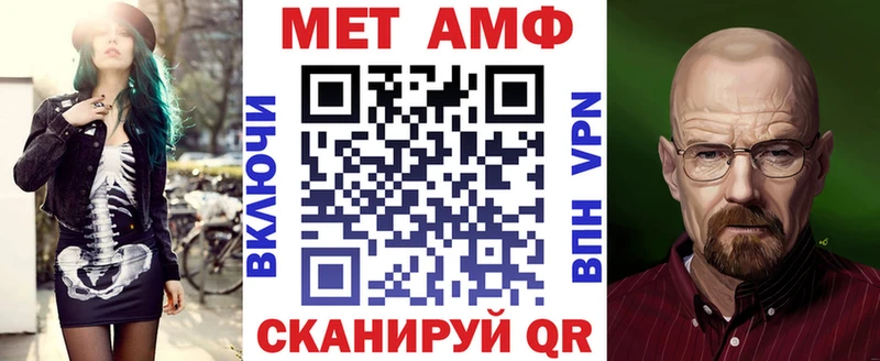купить   ОМГ ОМГ ТОР  Amphetamine 97%  Лихославль 