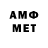 МДМА VHQ 26:43 ALUMINIUM