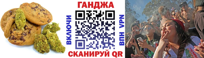 Еда ТГК конопля  кракен ССЫЛКА  Лихославль  купить наркоту 
