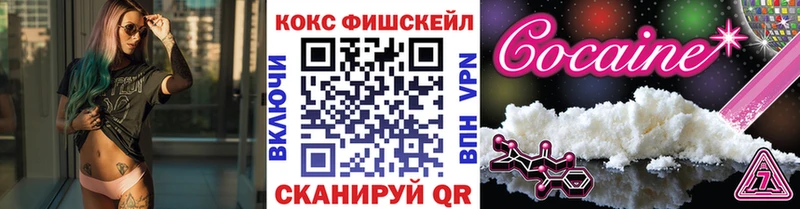 гидра ссылки Лихославль Cocaine 99%