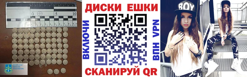 ЭКСТАЗИ ешки продажа наркотиков Лихославль