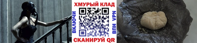 blacksprut зеркало  Лихославль  Героин хмурый  закладка 