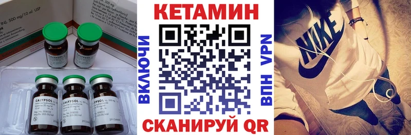 КЕТАМИН ketamine  MEGA как войти  Лихославль 