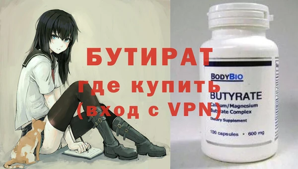 меф VHQ Арсеньев