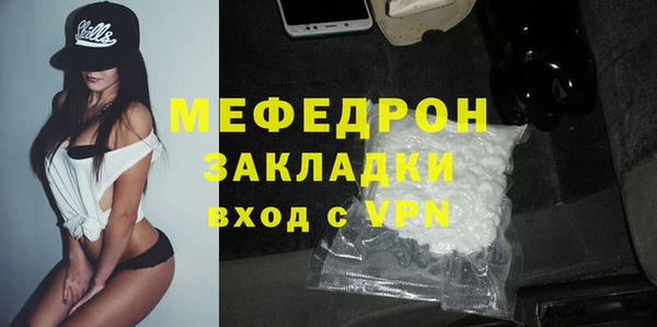 меф VHQ Арсеньев