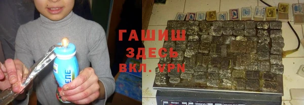 меф VHQ Арсеньев