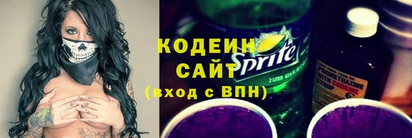 меф VHQ Арсеньев