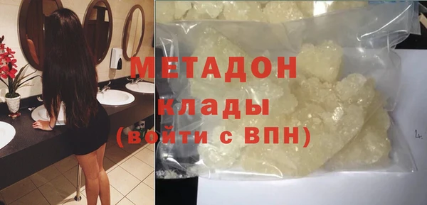 меф VHQ Арсеньев