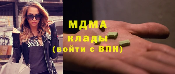 каннабис Армянск