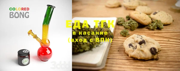 меф VHQ Арсеньев