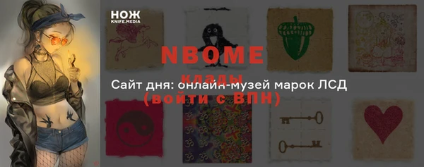 каннабис Армянск