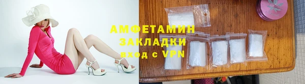 меф VHQ Арсеньев