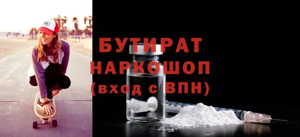 меф VHQ Арсеньев