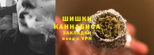 героин Красноперекопск