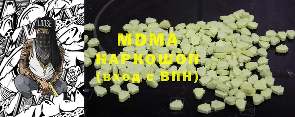 героин Аркадак