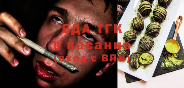 меф VHQ Арсеньев