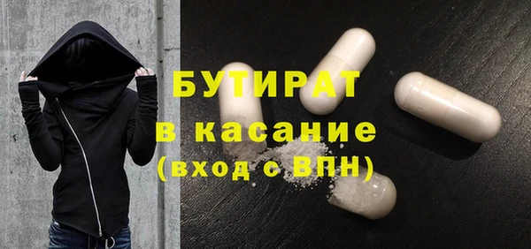 меф VHQ Арсеньев