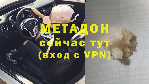 каннабис Армянск