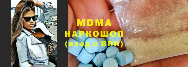 каннабис Армянск