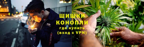 каннабис Армянск