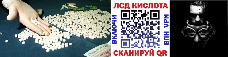 Лсд 25 экстази кислота  Лихославль 