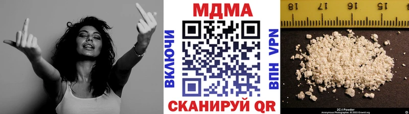 MDMA Molly  магазин  наркотиков  OMG   Лихославль 
