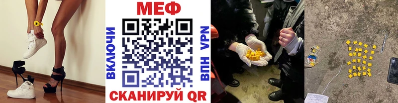 Мефедрон VHQ  сайты даркнета как зайти  Лихославль  наркота  kraken вход 