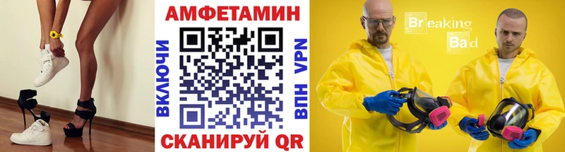 Первитин Methamphetamine закладка Лихославль