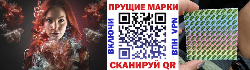 Наркотические марки 1500мкг  наркотики  Лихославль 